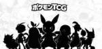 日本語 ポケゴールド*40+パック砂時計*4000-4300+チャレンジ砂時計*1000
