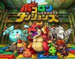 ポコロンダンジョンズ7200個虹結晶以上+鍵多数 初期アカウント