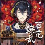 【初期垢】 総資源:196万+小判:26万+依存札:590