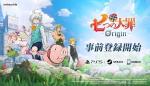 siaサーバー+星の破片26000個+ピックアップキャラガチャチケット30個+常設キャラガチャチケッ