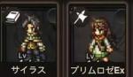 【画像のキャラ】+ルビ51000~70000個+聖導石118個+（星4.5~星5）31-50体