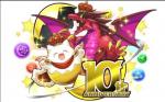 即対応 魔法石1800個前後+ガチャキャラ290体+素材+その他 初期垢
