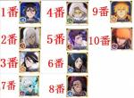 【画像人物10選1】+霊玉50000万+★6キャラ11~15体