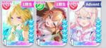 アキ・ローゼンタール+赤井はあと+モココ・アビスガード