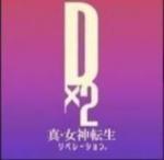 即対応ジェム42000個 +その他各種券直接購入OK