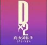 即対応ジェム42000個 +その他各種券直接購入OK