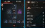 63レベル　伝説アカウント ヴァイパー