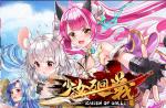 金錠110000個　初期垢