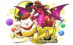 即時対応!！魔法石2600個以上+モンスター200体前後+素材+その他 初期垢