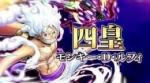 IOS専用! 四皇ニカ+ ダイヤ5000-6000個以上＋金かけら1600以上+4★30個以上