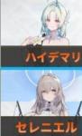 番号選択可 クリスタル20000~25000個 每日更新