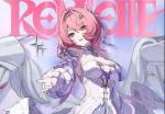レミエール+ランダムSSR 1-3体 Asiaサーバー
