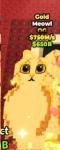 金ミャウル
