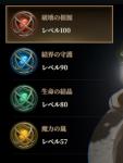 【引退垢】99lv CP15万↑ レジェアバ10 セルス+10 リカード鯖