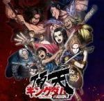 2垢 金45000-50000個+星3キャラ確定券2枚+シングルドロー20枚