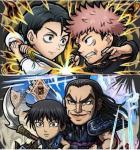 即時対応 信＆王騎+虎杖悠仁vs乙骨憂太 虹のコトダマ330000-340000個