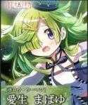 愛生まばゆ 220000+石 星5キャラ19~24体+鍵25枚+5星鍵1枚
