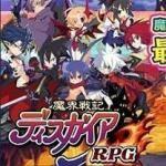  魔晶石150000-16万個+星4キャラ20-70体+星4プリニー50-100体+ガチャ券50