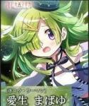 愛生まばゆ 220000+石 星5キャラ19~23体鍵10枚+5星鍵1枚