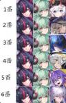 Asia✨ 真紅 + イロヒ+早霧