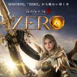 ZERO(ゼロ) ZERO2(ゼロ2)  全サーバー 1000ダイヤ💎＝630円