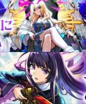 リンネ+ルシファー+オーブ4200-4450個+★5/★6キャラ150-260体