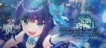 妖幻石31万~36万個+UR15~20体+武器10連チケ1枚+URチケ3枚