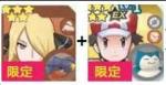 Android専用！ 画像のキャラ+ ダイヤ32-35万個