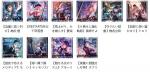 📢各種組み合わせのアカウントを取り揃えております🎭ご希望のアカウントをクリックしてご確認ください