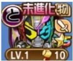 仮面ライダージオウＯＦ+虹のコトダマ33万個以上+★6キャラ400体前後