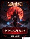【1万】10000ダイヤ ［感謝祭］ダイヤ1%増量