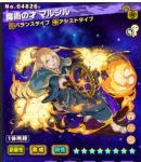 魔術の才 マルシル+1900個以上+限定20~30体！