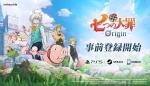 星の破片30000個 常設キャラガチャチケット220個 ピックアップキャラガチャチケット30個