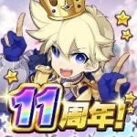 ワールド14 女 アバ 魔晶石3450個 初期垢 即時対応