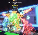 Hydra Dragon Cannelloni/ヒドラ/2.8B