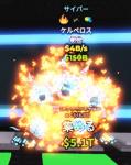 Cerberus/ケルベロス/4B