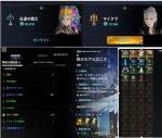 レベル45アカウント 90k~