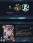フリーレンリーダースキン＆カードスタイル セフィウィッチ作成済