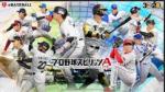 エナジー2000-2500個+Sランクの選手35-50枚+大量の資源を持つ初期アカウント