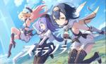 50000-60000石＋限定ガチャチケ150枚＋恒常ガチャチケ110枚＋イベント秘紋9個