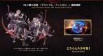 「碧麗の証×1+ジョブスキン」シリアルコード DLC 購入特典