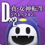 即対応ジェム76000~90000個 +その他各種券直接購入OK