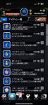 早い者勝ち！ガチャ限1500↑オーブよ永久に所持、禁忌ex運極2体所持。廃課金引退アカウント