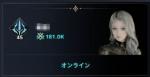 AION2 JP鯖 天族・エリュオス 引退アカウント一覧