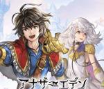 即対応 クロノスの石118000~120000個+5★16~20体+5★自選券1枚 初期アカウント
