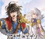 即対応 クロノスの石123000~130000個+5★17~20体+5★自選券1枚 初期アカウント
