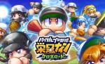 即対応 パワダイヤ9000~10000個+PSR10~12体+その他 初期アカウント