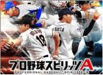2垢 エナジー1600~1800個+Sランクの選手21~26枚+その他資源 初期アカウント