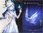 ショアキーパー1凸+餅武器・星々のコンチェルト 初心者ガチャ未使用!自選未使用
