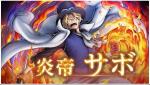 アカウントが登録されました。 【Android専用】超サボ(炎帝)+ダイヤ4900個以上＋金かけら3